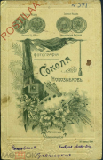 Screenshot_32.png, 890797 