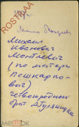 Screenshot_40.png, 784570 