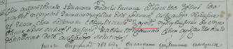  : 271-1787.jpg