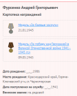 7.   .png, 20449 