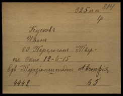 00001627.jpg, 218826 