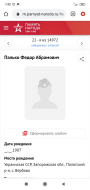  : Screenshot_2023-05-30-07-42-18-683_com.android.chrome.jpg