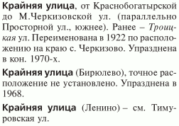  : Krainyaya.png