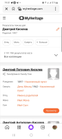 : Screenshot_20230531_190132_Yandex Start.jpg