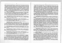 Page_00007.jpg, 1017526 