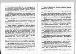 Page_00009.jpg, 981856 