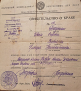    171   25.11.1941.jpg, 228854 