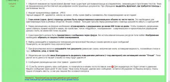  : Opera _2023-06-01_110740_forum.vgd.ru.png