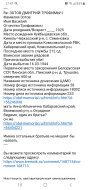  : Screenshot_20230521-174127_Mail.jpg