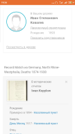  : Screenshot_2023-06-01-19-34-13-017_com.android.chrome.jpg