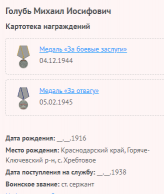 6.   .png, 17486 