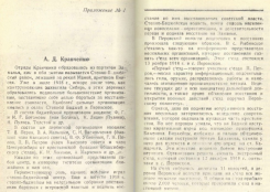 3.jpg, 188337 
