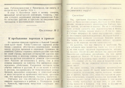 5.jpg, 190741 