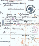 :  1917.jpg