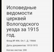 Screenshot_20230605_192921.jpg, 71940 