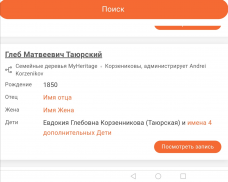  : Screenshot_20230606_043732.jpg
