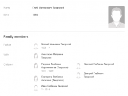  : Screenshot 2023-06-07 at 13-58-01    - MyHeritage Family Trees - MyHeritage.png