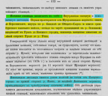 1866    (.131).jpg, 141768 