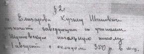  :    1939.08.01 .jpg