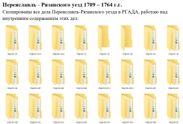  : _page-0001.jpg