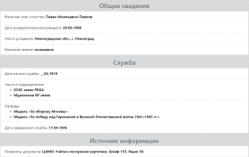  : Screenshot_101.png