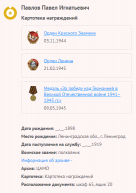  : Screenshot_102.png