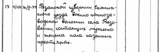  :  -_8-6-2023_12562_fgurgia.ru.jpeg