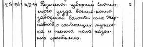  :  -_8-6-2023_133811_fgurgia.ru.jpeg
