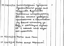  :  -_8-6-2023_134832_fgurgia.ru.jpeg