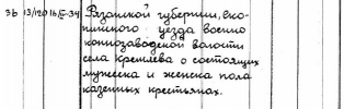  :  -_8-6-2023_13599_fgurgia.ru.jpeg