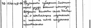  :  -_8-6-2023_14130_fgurgia.ru.jpeg