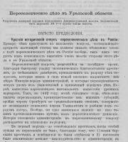  : 1900  .jpg