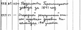  :  -_8-6-2023_172820_fgurgia.ru.jpeg