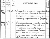  :  -_8-6-2023_234147_fgurgia.ru.jpeg