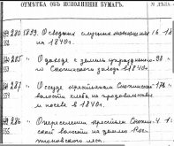  :  -_8-6-2023_235023_fgurgia.ru.jpeg