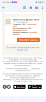  : Screenshot_2023-06-09-11-54-39-26.jpg