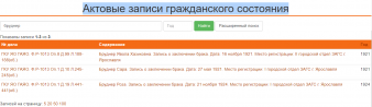  : Opera _2023-06-09_171646_af.yar-archives.ru.png