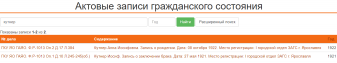 Opera _2023-06-09_172014_af.yar-archives.ru.png, 35544 