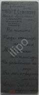 282088535.1.jpg, 170232 