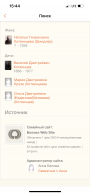  : IMG_5252.png