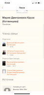 IMG_5254.png, 463428 