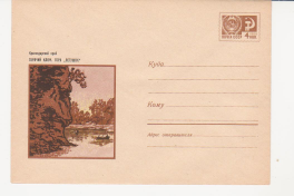 5.1968  5897        .jpg, 78408 