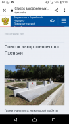  : Screenshot_20230612-021351.png