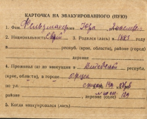 RG-75.002M.F.1653.jpg, 154052 