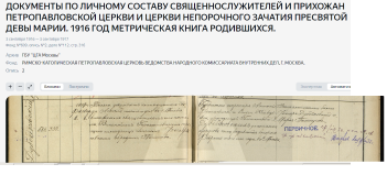 .  _ _. 1917 ..png, 800559 