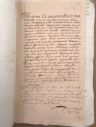  : GATO-160-9-1747-23.JPG