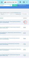  : Screenshot_20230614_144253_Chrome.jpg