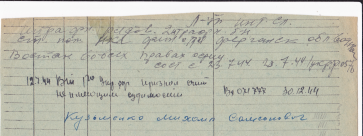  : IMG_20230614_154400.jpg