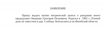  : Screenshot_20230615_193542_Docs.jpg