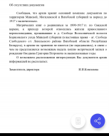 Screenshot_20230615_193627_Microsoft 365 (Office).jpg, 227321 